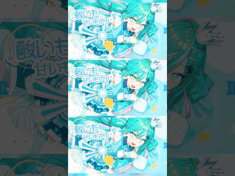 🎵初音ミク LAWSON 50th Anniversary Special LIVE テーマソング✨「シアンブルー / ポリスピカデリー feat. 初音ミク」MV公開中！