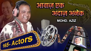 Download lagu Aawaz Ek Andaz Anek - Mohammed Aziz mp3