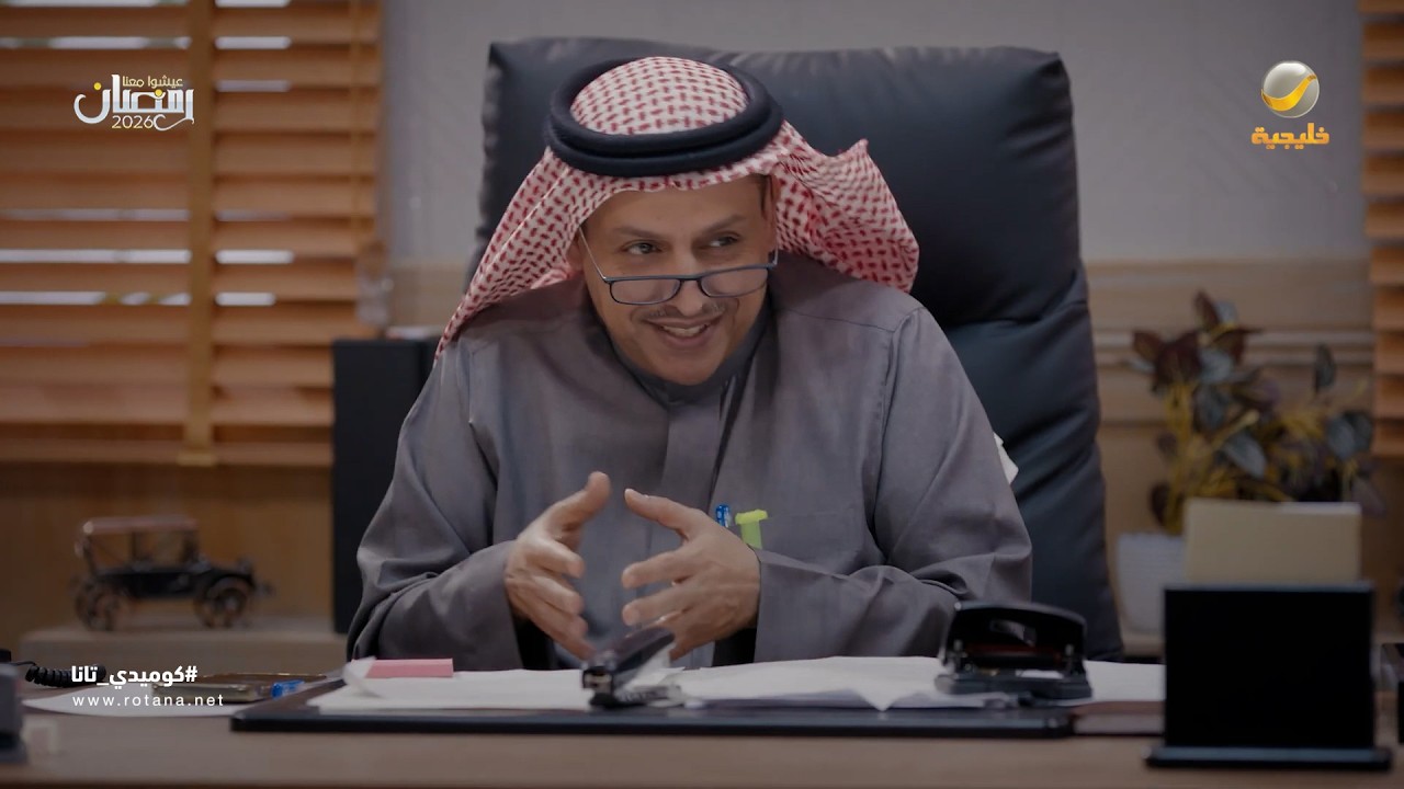 وضع المدير يوم نجيب طاري البونص - كوميدي تانا