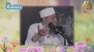 بسمة | الشيخ الحويني | قشر البرتقال image