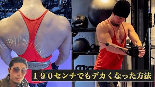 [190cmでもできた] ガリガリでも超簡単に筋肉をつける食事方法