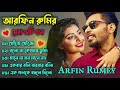 Best Of Arfin Rumey Arfin Rumey Bangla New Song Nabadhaniofficial
