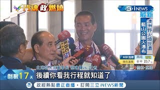 [黑特] 朝天宮董座蔡咏鍀表態力挺蔡英文