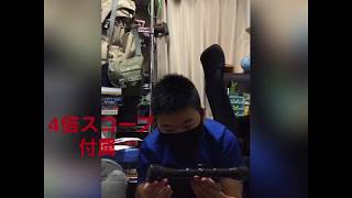 エアソフトガン   1   スーパーライフル U10ジュニア
