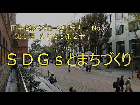 ランド・ド・ガスコーニュ地域における都市計画 - 定義