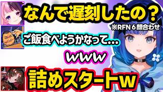 顔合わせに遅刻したありけんを詰めるぷっさん、れんくんとぶいすぽ縦社会について話す、ふ～どvsときどの異次元プレイに驚愕するつむおｗｗ【紡木こかげ/如月れん/ぶいすぽ】
