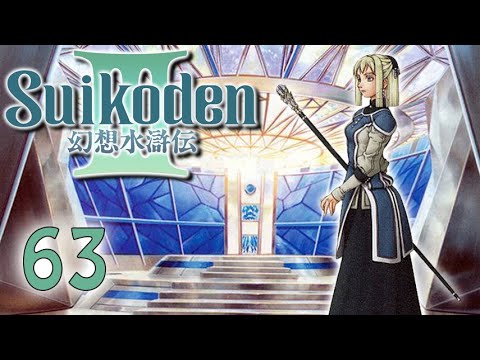 Let's Play! Suikoden III - Part 63: 108 Star Bonus - Part 1