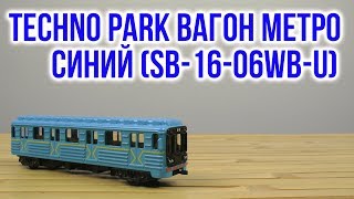 Технопарк Вагон метро (SB-16-06WB-U) - відео 1