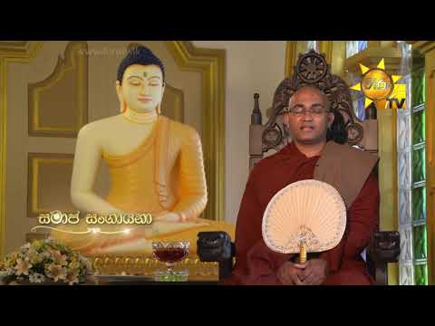 Hiru TV
