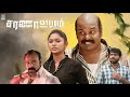 Singampuli Best Comedy Tamil Full Movie Saranalayam Tamil Movie HD Tamil Comedy Full Movie