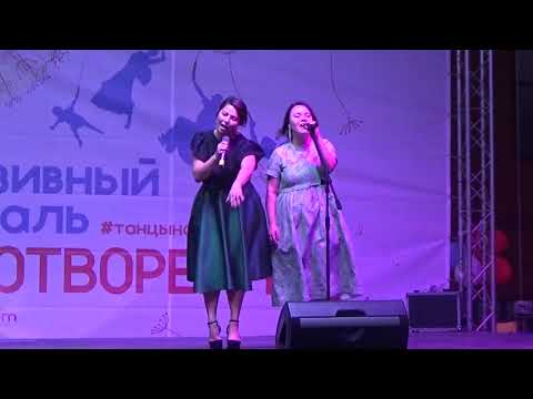 Юлия Валеева(Инклюзивный фестиваль «Одухотворение»,Caд Эрмитаж,29.8.18)