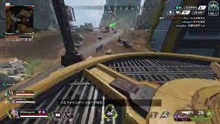 半年ぶりのApex  4日目