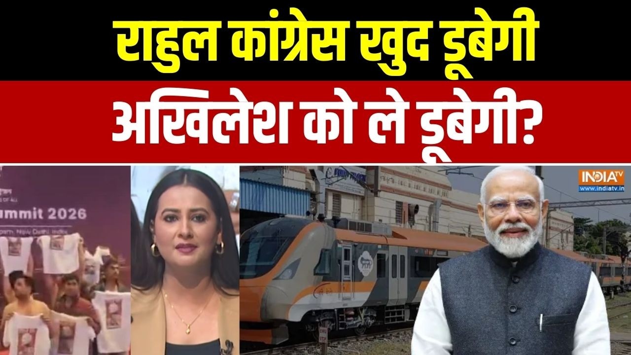 PM Modi on Congress AI Summit Protest:राहुल कांग्रेस खुद डूबेगी,अखिलेश को ले