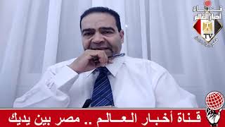 الاعلامى حسان ابو جازية قضايا الراى العام و الخيانة الزوجية الحلقة الثالثة
