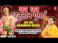 Jai Jai Jai Hanuman Gusai By Gulshan Kumar, Hariharan - Shree Hanuman Chalisa-Hanuman Ashtak
