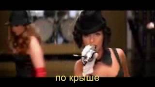 t.A.T.u. - Snegopady [official] New song