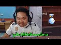 ฟีฟาย ruok