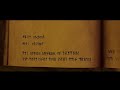 Nightfury Toothlesss HTTYD Whatsapp Status