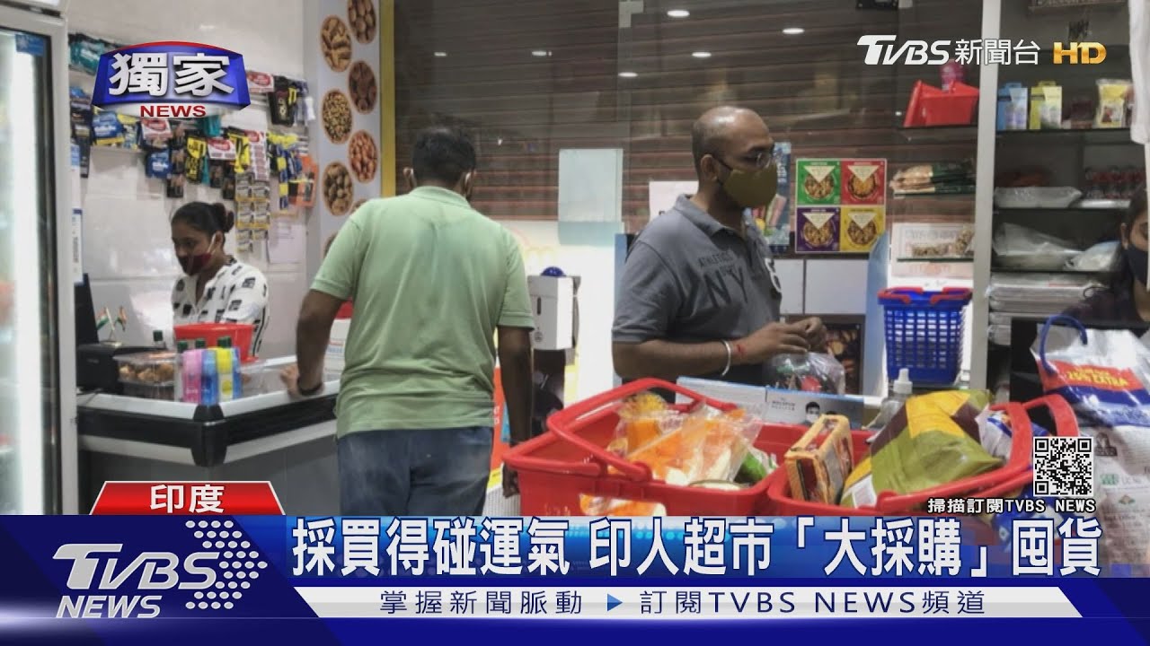 留印幫孟買蓋捷運 台人:同事兩周20人染疫