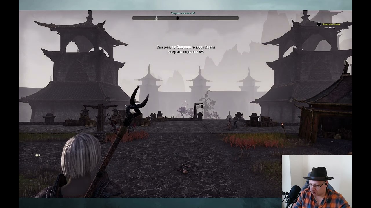 Второй раз играю в The Elder Scrolls Online | Прохождение | Часть 2