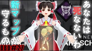 新マップの呪いのトーテム生存率異常説　いくぜっ！デッドバイデイライト#27