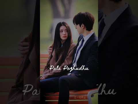 Thodu vaanam thodugindra neram female version💝💝 lyrics❤️❤️ whatsapp status💘💘