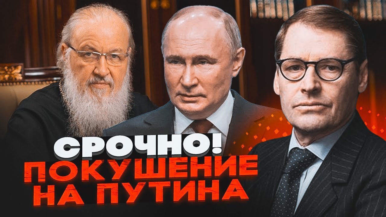 🔴ЖИРНОВ: путіна здали - Зустріч у Будапешті ОСТАТОЧНО ЗІРВАНА! Усі світові З