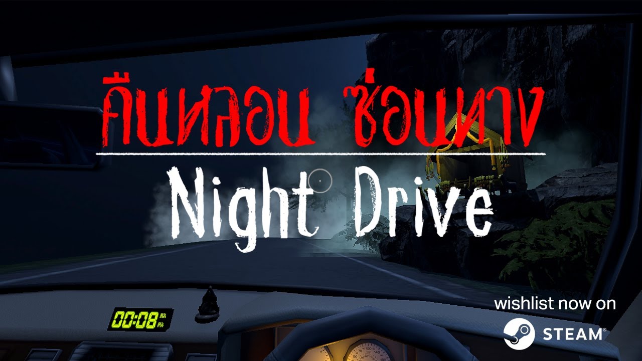 Announcement Trailer