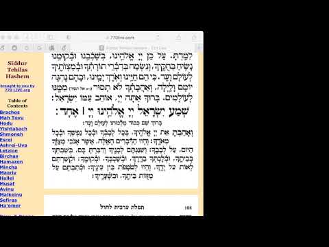 Maariv  (Nusach Chabad - Siddur Tehilas Hashem)