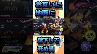せっかくのチャンスにとびひざげりを外してキレる男【ポケモンチャンピオンズ】 #ポケモン #ゲーム配信 #ポケモンチャンピオンズ   #ポケモン対戦  #ショート #shorts
