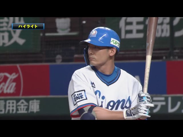 8/11 L-E 5回裏終了後ハイライト
