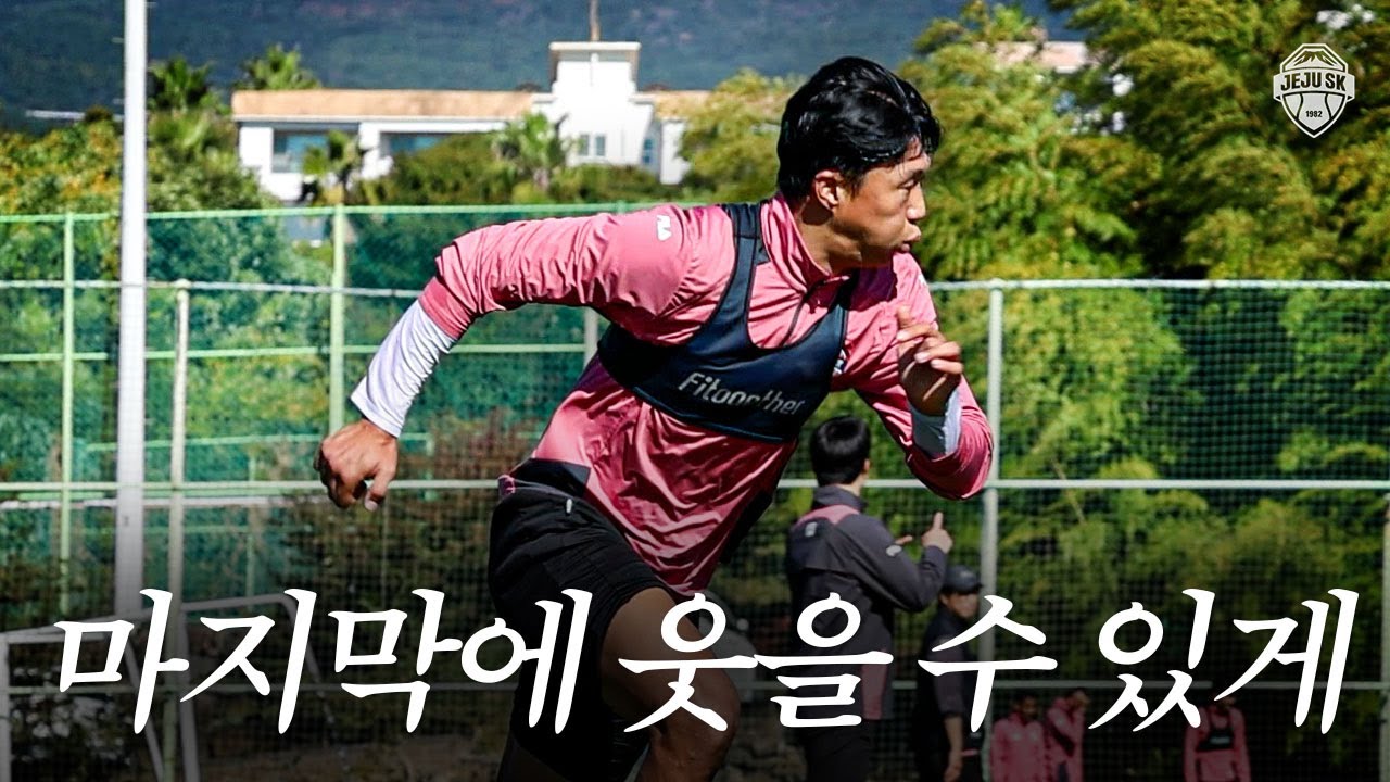 스며든 긴장, 절실한 각오 l 훈련 스케치