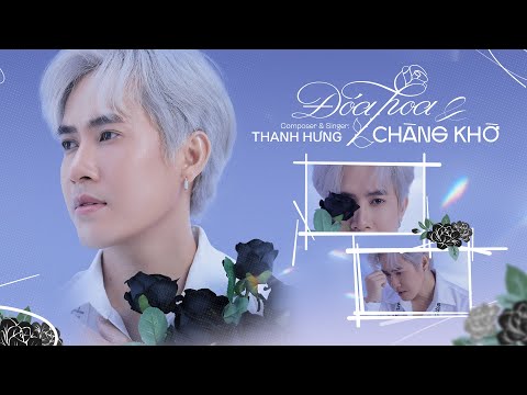 Đóa hoa và chàng khờ - Thanh Hưng