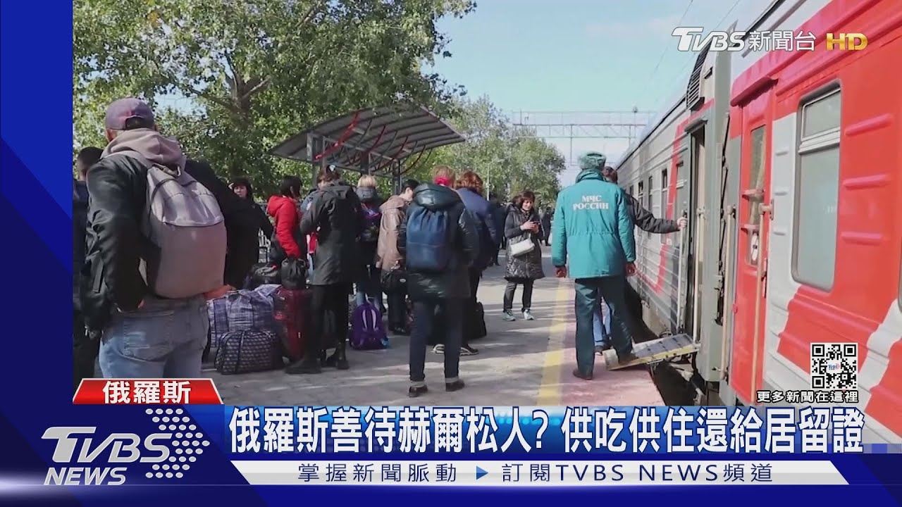 赫爾松人撤往克里米亞 烏克蘭控俄羅斯邊撤平民邊增兵