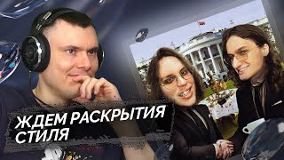 Медиа рецензия