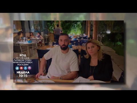 KOD 2025 - VO DUBAI KAJ SHEVALJ MUAREMI - 01 12 2024