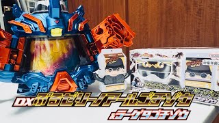 DXぷるゼリーノアールゴチゾウ＆ラーゲ9ゴチゾウ開封！仮面ライダーヴラム ゼリーカスタムノアールに変身 【ルートストマック】
