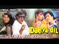Dariya Dil Wo Kahte Hai Hamse Full Song Govinda Kimi Katkar Old Video Song Bollywood Video