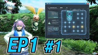 【PSO2】EP1～3って何があったの？イベントクロニクル見てきた。【EP1】