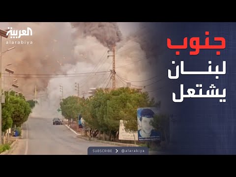 فيديو | قصف إسرائيلي يتوسع جنوبًا.. بلدات لبنانية في مرمى النار