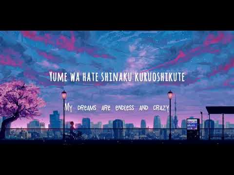 Shooting Star - Home Made Kazoku (Lyrics) [ROM/ENG] | Naruto Shippuden S1 Closing Soundtrack