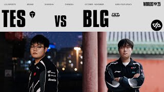 TES vs BLG, LA CIVIL WAR CHINOISE (WORLDS 2025)
