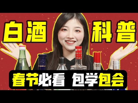 酒五行屬性