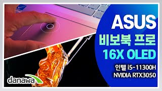 ASUS 비보북 프로 16X OLED N7600PC-L2005 (SSD 512GB)_동영상_이미지