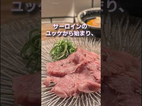 【みちこ】朝4時まで。路地裏で出会う宮崎牛コース。　大阪・心斎橋「魚とおでんとお寿司 みちこ」
