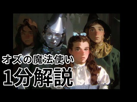 エイドリアン・オズーについて詳しく解説
