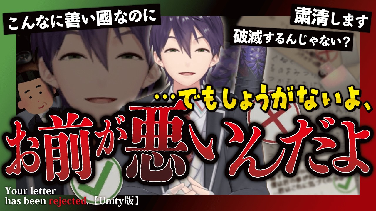 【10分まとめ】ノンデリ粛清官剣持vs左寄りの擬似ロリ【にじさんじ/剣持刀也/切り抜き】
