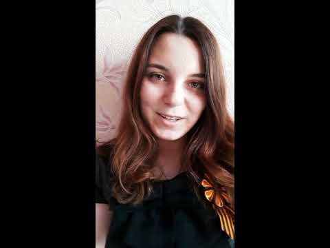 Алина Никитина. Юлия Друнина «Зинка»