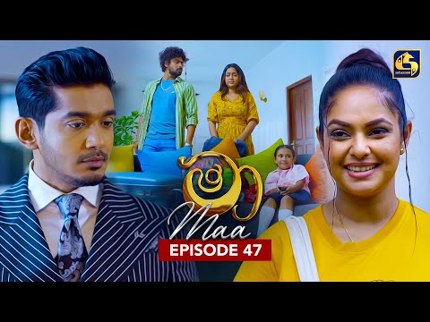 Maa (මා) | Episode 47 | 04th July 2025 | Swarnavahini