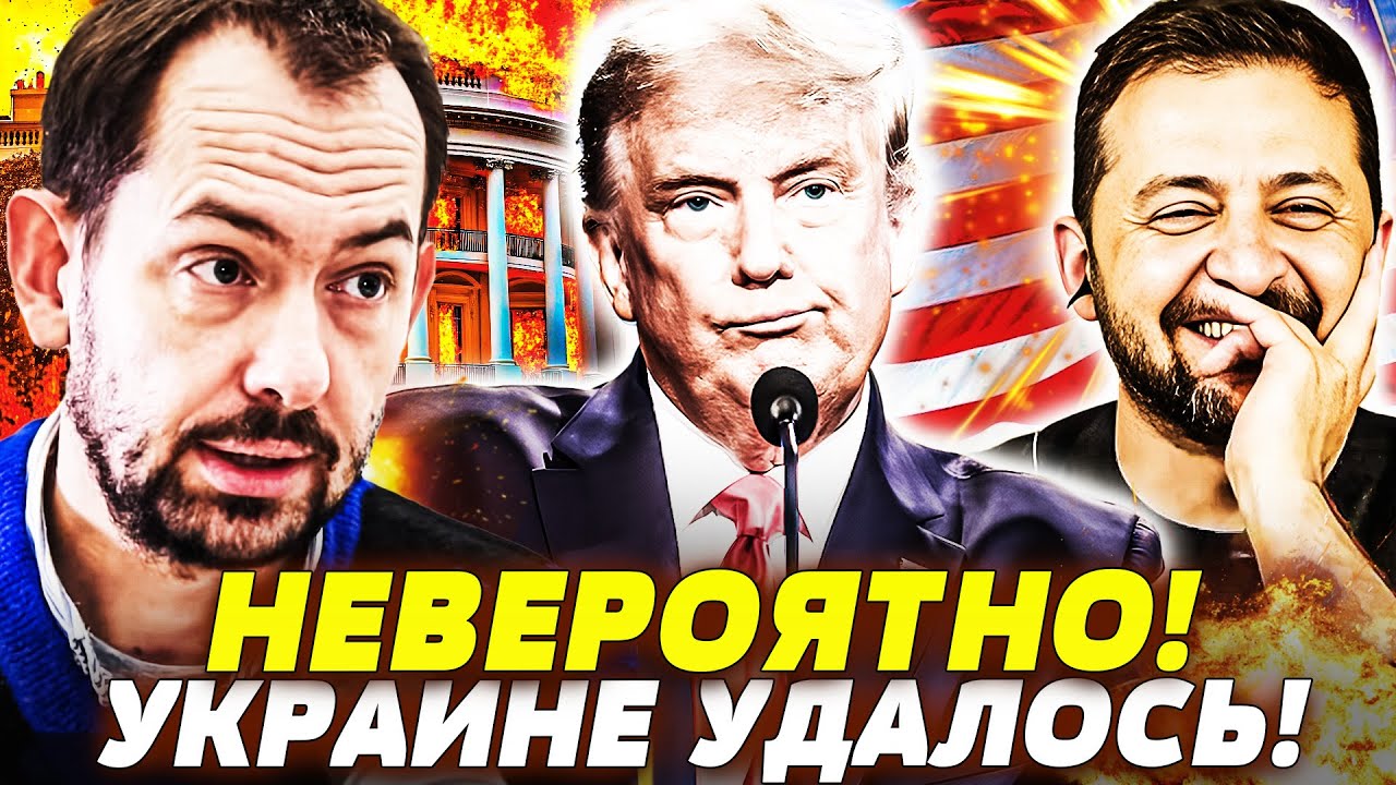 💥ШОК! ДОГОВОР ПЕРЕПИСАН: УКРАИНЕ - ВСЁ! САМЫЕ ВЫГОДНЫЕ УСЛОВИЯ! КОНЕЦ ВОЙНЫ! |